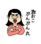 ホビヲノエ Vol.4（個別スタンプ：21）