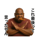 食いしん坊の黒人デブ（個別スタンプ：2）