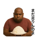 食いしん坊の黒人デブ（個別スタンプ：4）
