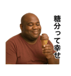 食いしん坊の黒人デブ（個別スタンプ：5）