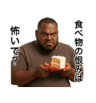 食いしん坊の黒人デブ（個別スタンプ：9）