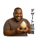 食いしん坊の黒人デブ（個別スタンプ：10）
