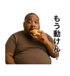 食いしん坊の黒人デブ（個別スタンプ：12）