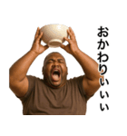 食いしん坊の黒人デブ（個別スタンプ：13）