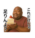 食いしん坊の黒人デブ（個別スタンプ：14）