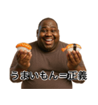 食いしん坊の黒人デブ（個別スタンプ：17）