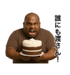 食いしん坊の黒人デブ（個別スタンプ：19）