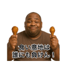 食いしん坊の黒人デブ（個別スタンプ：20）
