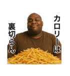 食いしん坊の黒人デブ（個別スタンプ：22）