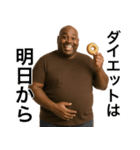 食いしん坊の黒人デブ（個別スタンプ：24）