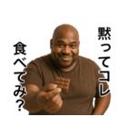 食いしん坊の黒人デブ（個別スタンプ：26）