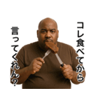 食いしん坊の黒人デブ（個別スタンプ：27）