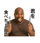 食いしん坊の黒人デブ（個別スタンプ：29）