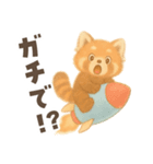 笑える！レッサーパンダスタンプ（個別スタンプ：2）