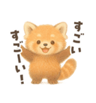 笑える！レッサーパンダスタンプ（個別スタンプ：4）