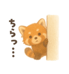 笑える！レッサーパンダスタンプ（個別スタンプ：6）