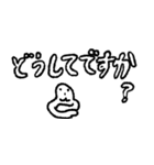 くた くた（個別スタンプ：3）