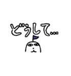 くた くた（個別スタンプ：5）