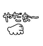 くた くた（個別スタンプ：7）
