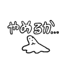 くた くた（個別スタンプ：11）