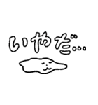 くた くた（個別スタンプ：12）
