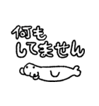 くた くた（個別スタンプ：23）