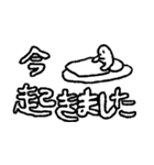 くた くた（個別スタンプ：28）