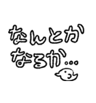 くた くた（個別スタンプ：30）