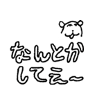 くた くた（個別スタンプ：31）