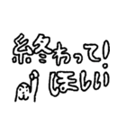くた くた（個別スタンプ：32）