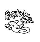 くた くた（個別スタンプ：33）