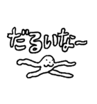 くた くた（個別スタンプ：35）