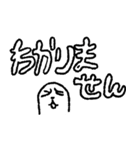 くた くた（個別スタンプ：37）