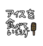 くた くた（個別スタンプ：38）