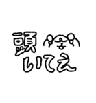 くた くた（個別スタンプ：39）