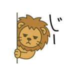 ライオンちゃんの日常（個別スタンプ：4）