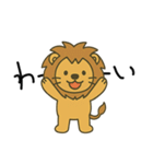 ライオンちゃんの日常（個別スタンプ：25）