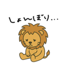 ライオンちゃんの日常（個別スタンプ：26）