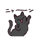 黒猫です.（個別スタンプ：1）