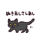 黒猫です.（個別スタンプ：4）