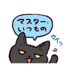 黒猫です.（個別スタンプ：5）