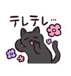 黒猫です.（個別スタンプ：6）