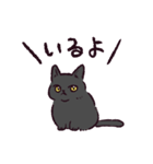 黒猫です.（個別スタンプ：7）
