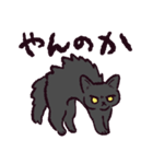 黒猫です.（個別スタンプ：10）
