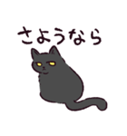 黒猫です.（個別スタンプ：12）