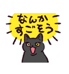 黒猫です.（個別スタンプ：16）