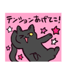 黒猫です.（個別スタンプ：22）