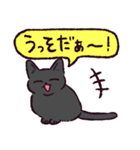 黒猫です.（個別スタンプ：23）