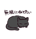 黒猫です.（個別スタンプ：24）