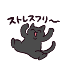 黒猫です.（個別スタンプ：27）
